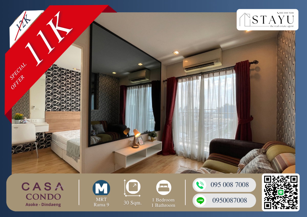 รูป 🔥🔥ราคาดีที่สุด!! ห้องสวย!! ห้องเเรร์!! ทำเลทอง!! Casa Condo Asoke Dindaeng ติด MRT พระราม 9 สนใจติดต่อด่วนก่อนห้องติดจอง!!🔥🔥 - รูปที่ 1/14