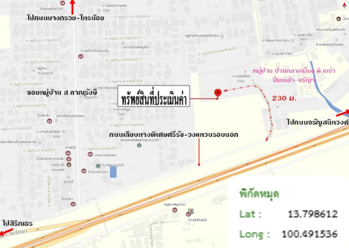 picture TOWN HOUSE 22.7 Sq.w. Bang Kruai Nonthaburi for 6.5M - 37/38