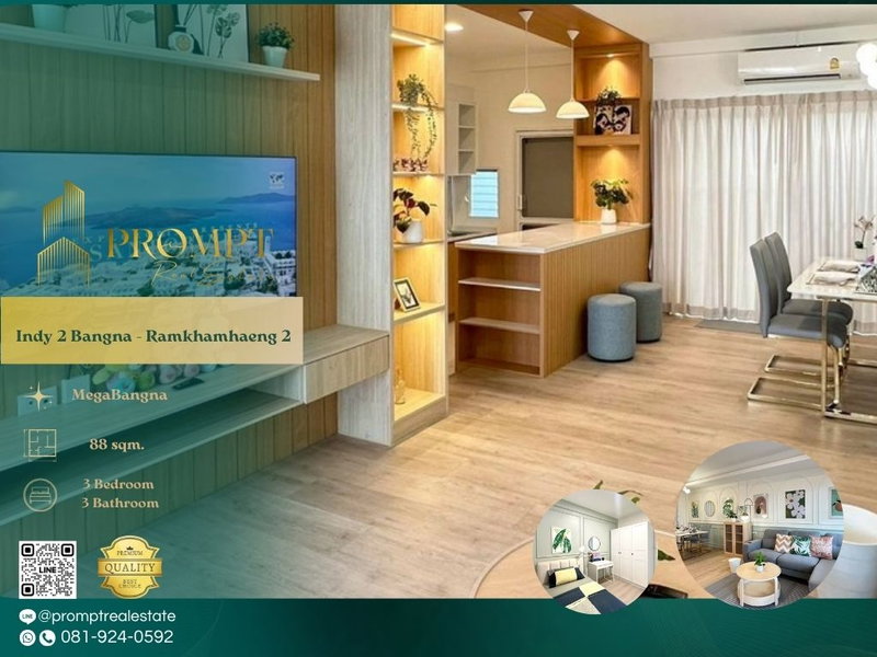 บ้านเดี่ยวให้เช่า : IJ04357 - Indy 2 Bangna - Ramkhamhaeng 2 : MegaBangna 