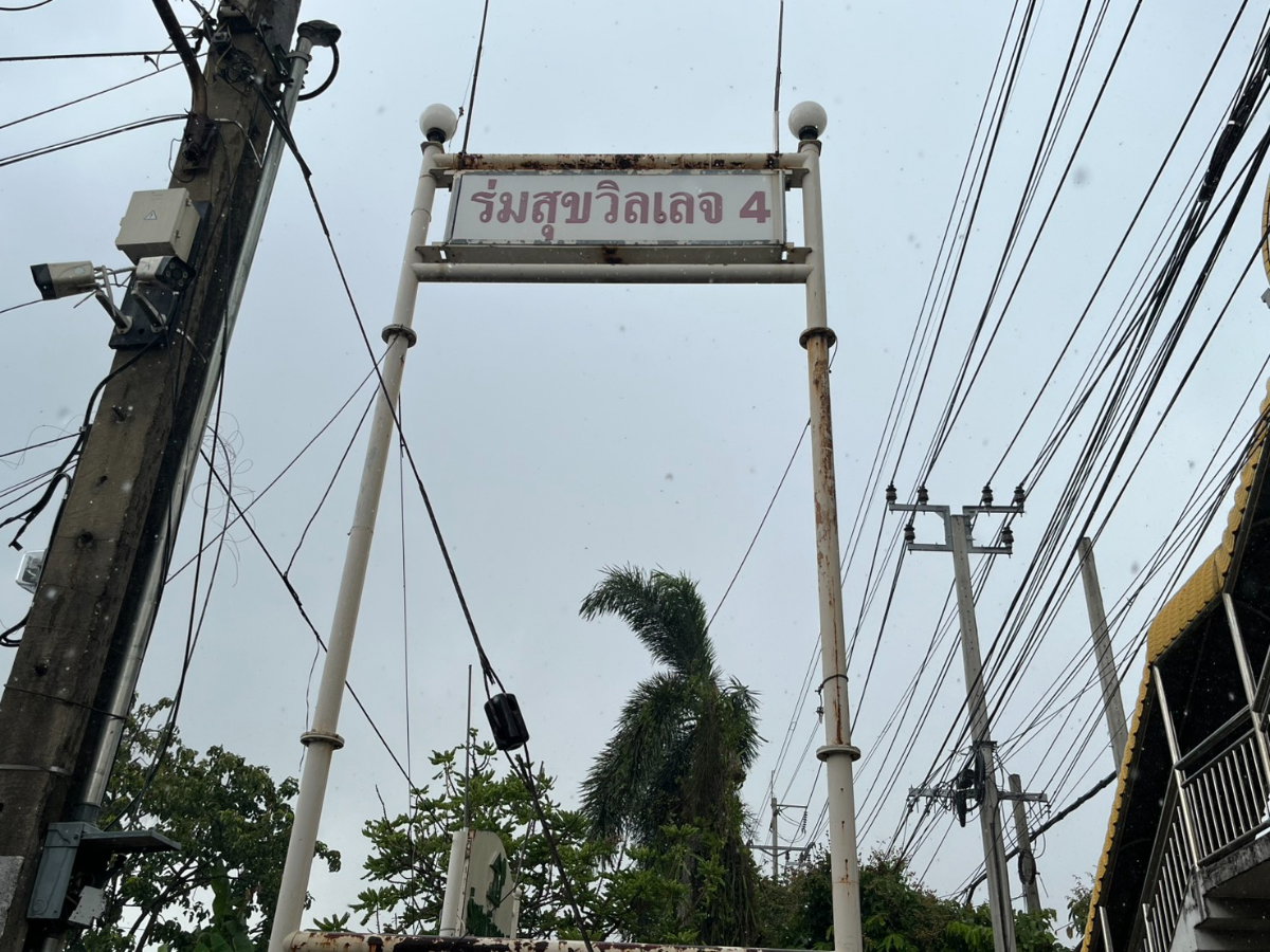 รูป BL138|บ้านเดี่ยว 2 ชั้น หมู่บ้าน ร่มสุขวิลเลจ 4 ใกล้สนามบินสุวรรณภูมิและสถานี ARL ลาดกระบัง ชอยร่มเกล้า 25/7 (ราคา 6,500,000 บาท) - รูปที่ 6/6