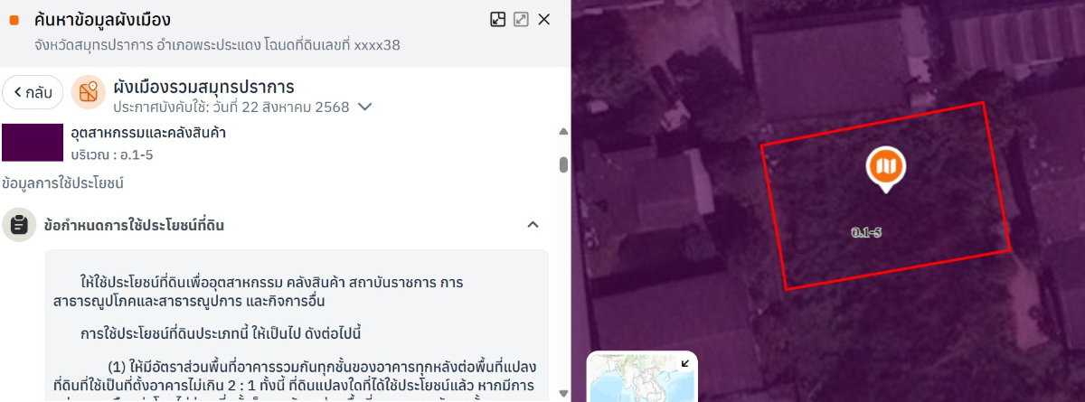 รูป ขายที่ดินผังสีม่วง 384 ตร.ว. พระประแดง ใกล้ทางด่วนสุขสวัสดิ์และวงแหวนอุตสาหกรรม ตารางวาละ 25,000 บาท - รูปที่ 7/7