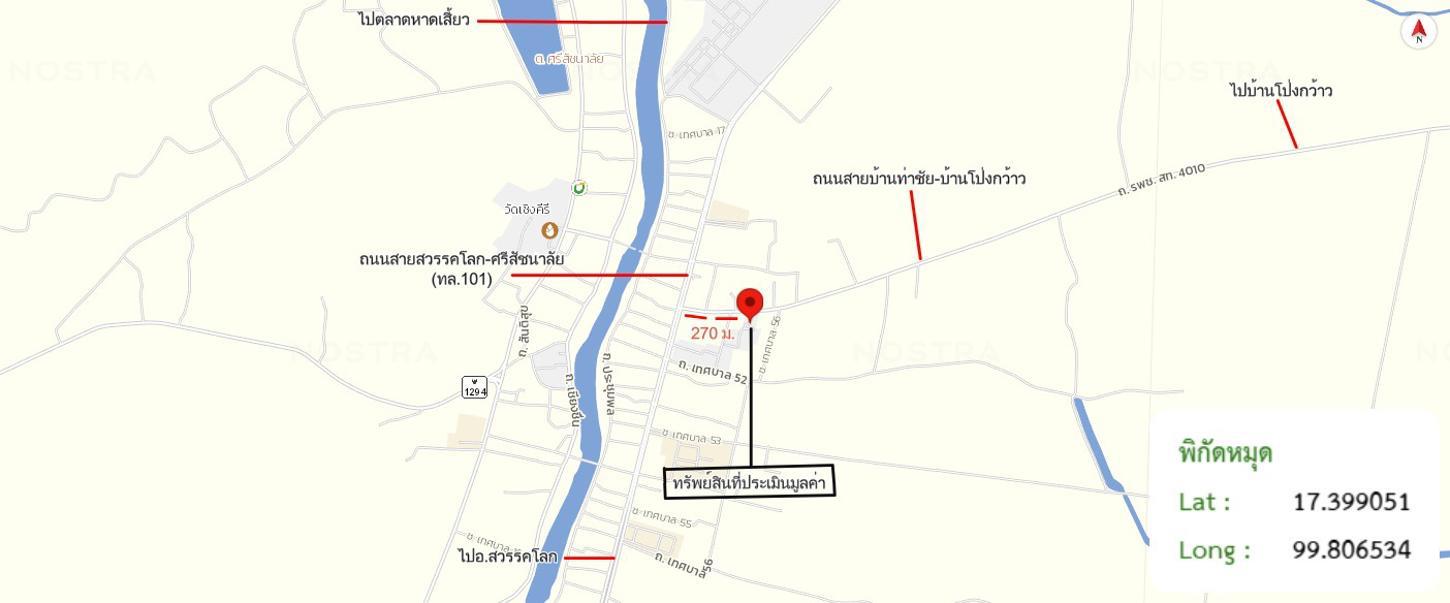 รูป โกดัง 4371 ตร.วา ศรีสัชนาลัย สุโขทัย 27M - รูปที่ 47/48