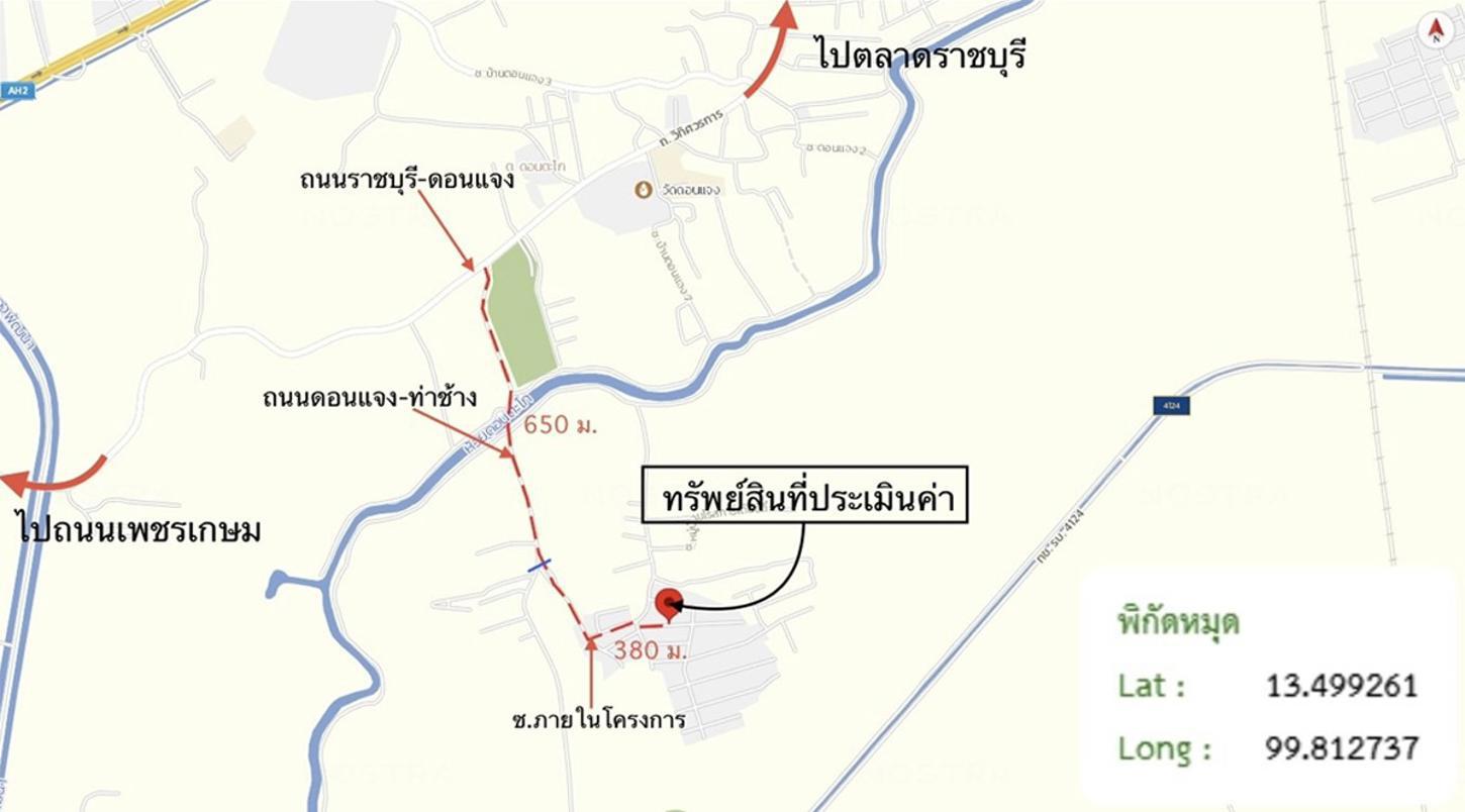 picture HOME 140 Sq.w. Muang Ratchaburi Ratchburi for 2.6M - 37/38