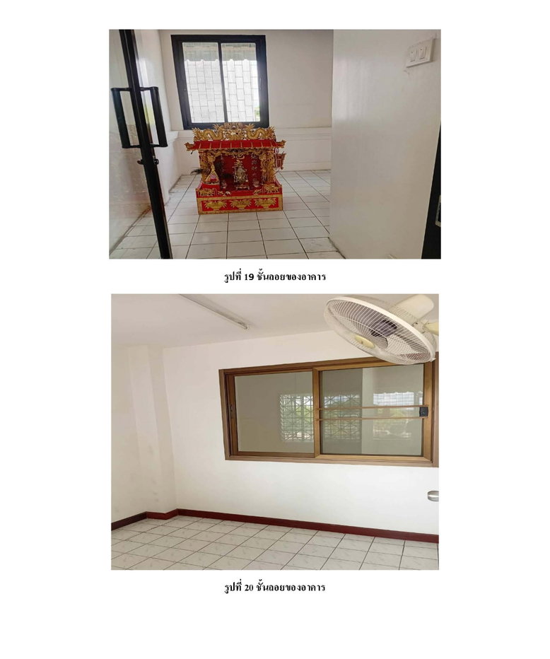 รูป ให้เช่าสำนักงาน ติดถนนใหญ่ เดินทางสะดวก - รูปที่ 10/10