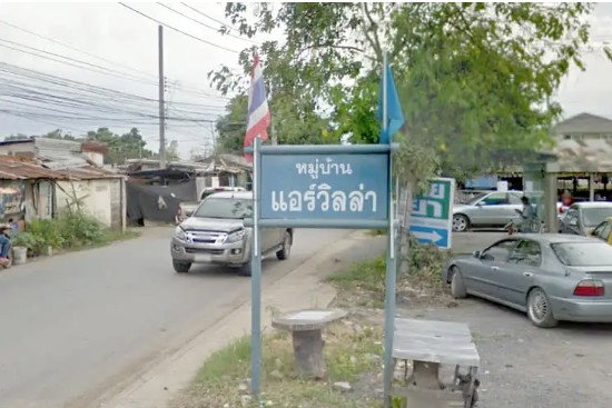 picture Baan Air Villa ,Khukhot, Pathum Thani - 10/10