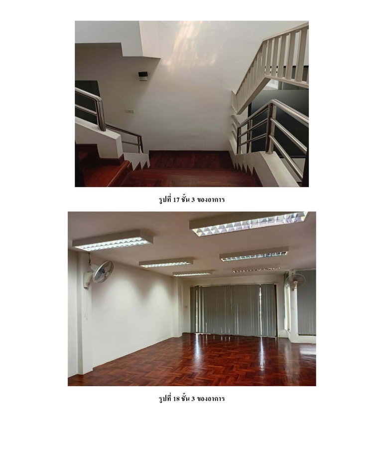 รูป ให้เช่าสำนักงาน ติดถนนใหญ่ เดินทางสะดวก - รูปที่ 9/10