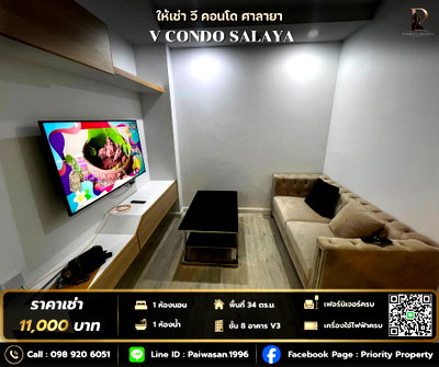 Condos for rent Central Plaza Salaya  : For rent V condo Salaya 34 sq.m.