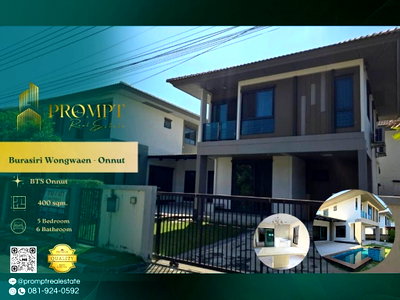 บ้านเดี่ยวให้เช่า : AB06017 - Burasiri Wongwaen - Onnut : Megabangna