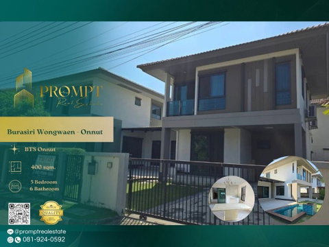 AB06017 - Burasiri Wongwaen - Onnut : Megabangna