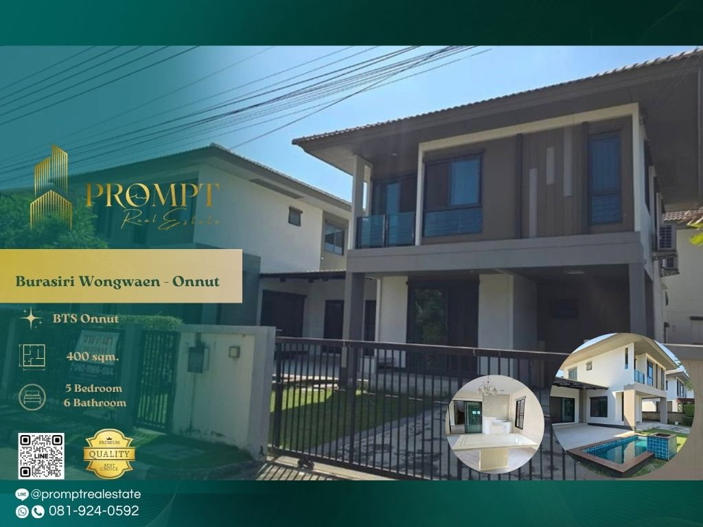 รูป AB06017 - Burasiri Wongwaen - Onnut : Megabangna - รูปที่ 1/6