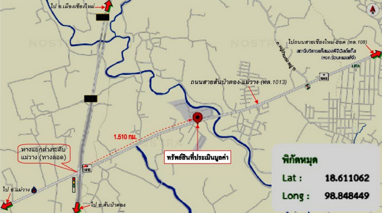 รูป อาคารสำนักงาน 280 ตร.วา สันป่าตอง เชียงใหม่ 5.8M - รูปที่ 32/32