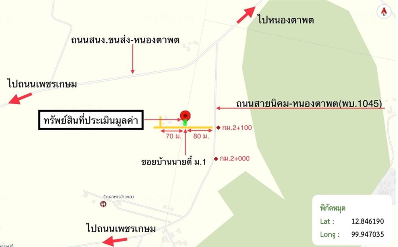 รูป บ้านเดี่ยว 50 ตร.วา ชะอำ เพชรบุรี 1.4M - รูปที่ 21/22