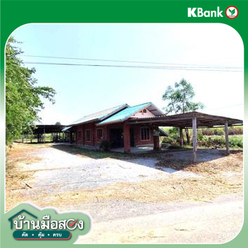 รูป บ้านเดี่ยว 200 ตร.วา เลาขวัญ กาญจนบุรี 1.1M - รูปที่ 30/32