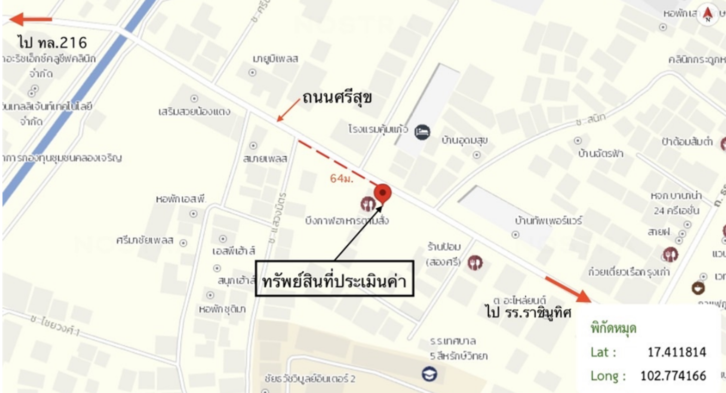 picture LAND 99.3 Sq.w. Muang Udon Thani Udon Thani for 11.9M - 22/22