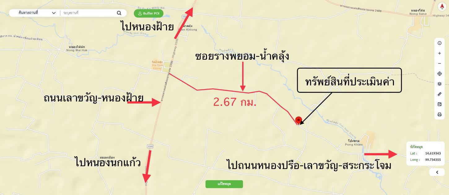 รูป บ้านเดี่ยว 200 ตร.วา เลาขวัญ กาญจนบุรี 1.1M - รูปที่ 32/32