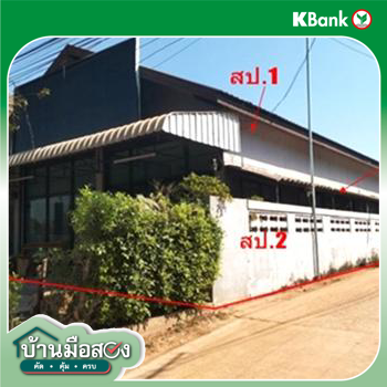 รูป บ้านเดี่ยว 49 ตร.วา เพ็ญ อุดรธานี 2M - รูปที่ 12/14