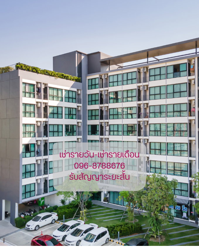 picture Casa France Abac Bangna (Condominium for rent) - 32/34
