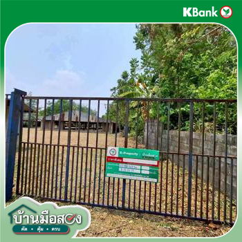 picture HOME 1275 Sq.w. Lat Yao Nakhon Sawan for 3.7M - 44/46