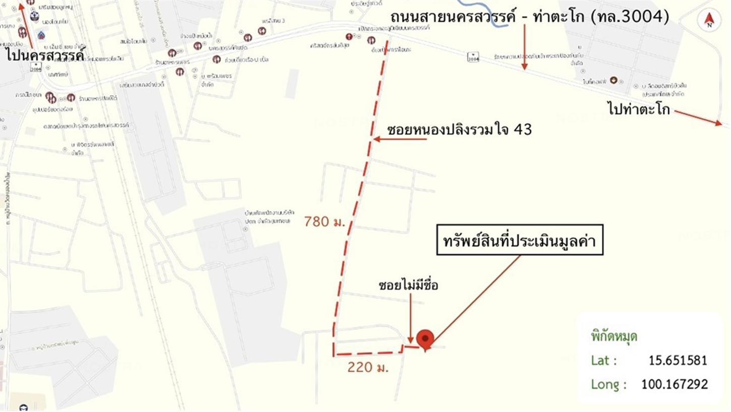 รูป บ้านเดี่ยว 56 ตร.วา ศรีมาย หนองปลิง เมืองนครสวรรค์ นครสวรรค์ 1.9M - รูปที่ 34/34