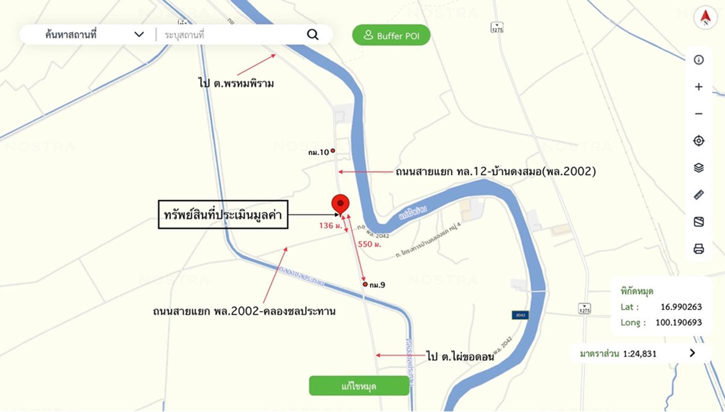 รูป บ้านเดี่ยว 1013.7 ตร.วา พรหมพิราม พิษณุโลก 4.9M - รูปที่ 24/24