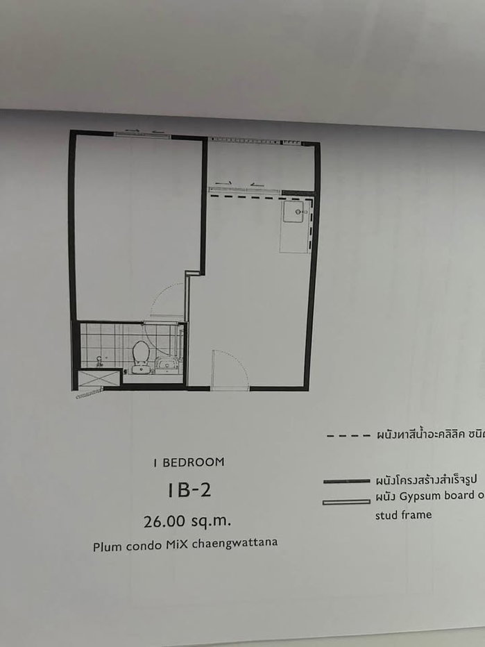 picture 🔥 FOR SALE – Plum Condo Mix Chaengwattana Phase 4 Corner unit, Building A, 6th Floor  from Pink Line MRT - 17/17