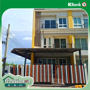 picture TOWN HOUSE 31.2 Sq.w. Lat Krabang Bangkok for 5.1M - 42/44