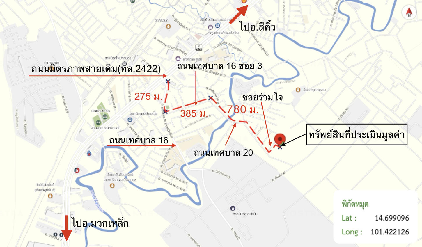 รูป บ้านเดี่ยว 163 ตร.วา ปากช่อง นครราชสีมา 2.7M - รูปที่ 13/14