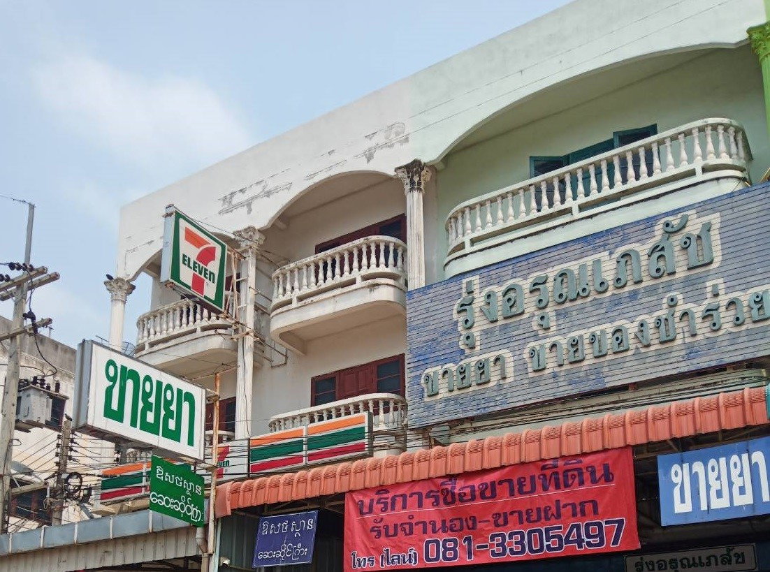 รูป ขายอาคารพาณิชย์ ติดถนนหกเลน สาย 3122 (3304) ทำเลดี ย่านการค้า ใจกลางชุมชน (ติดเซเว่นด้วย) อยู่ที่ ต.บ้านโพธิ์ อ.บ้านโพธิ์ จ.ฉะเชิงเทรา - รูปที่ 2/5