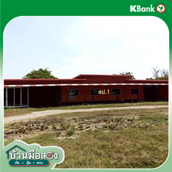 รูป บ้านเดี่ยว 4000 ตร.วา เมืองมหาสารคาม มหาสารคาม 7M - รูปที่ 16/18