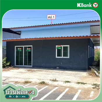 รูป บ้านเดี่ยว 50 ตร.วา ชะอำ เพชรบุรี 1.4M - รูปที่ 20/22