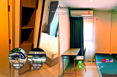 คอนโดให้เช่า : Highlight✨ 1Bed (Studio) 🚇 ใกล้MRT ลาดพร้าว💥📲 Line: @homeavenue ⭐HA-40