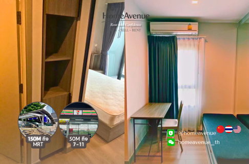 Highlight✨ 1Bed (Studio) 🚇 ใกล้MRT ลาดพร้าว💥📲 Line: @homeavenue ⭐HA-40