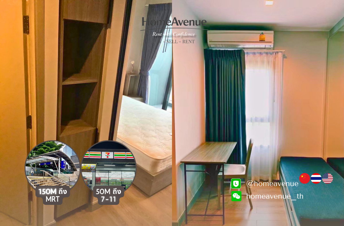 รูป Highlight✨ 1Bed (Studio) 🚇 ใกล้MRT ลาดพร้าว💥📲 Line: @homeavenue ⭐HA-40 - รูปที่ 1/5