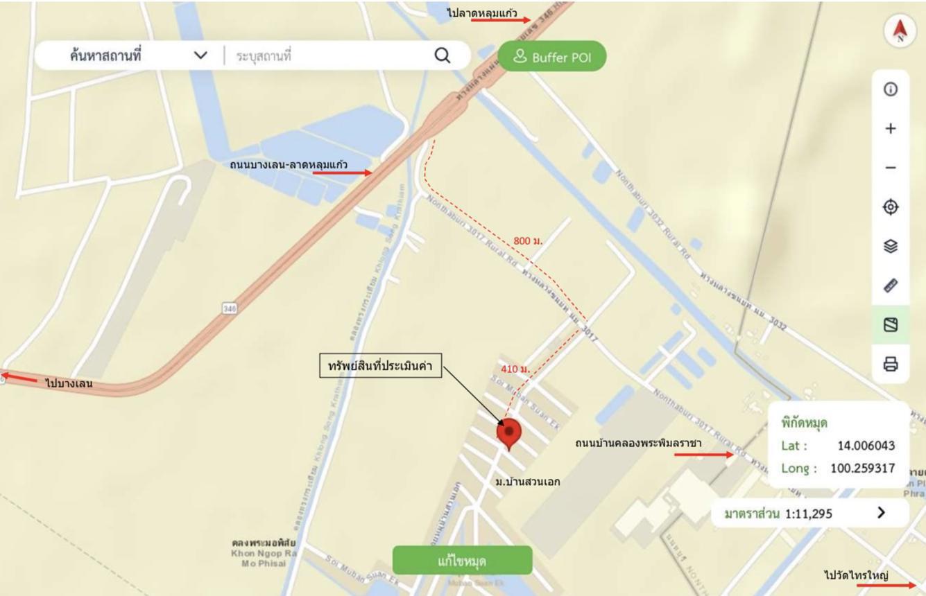 picture HOME 159 Sq.w. Bang Len Nakhon Pathom for 2.3M - 39/40