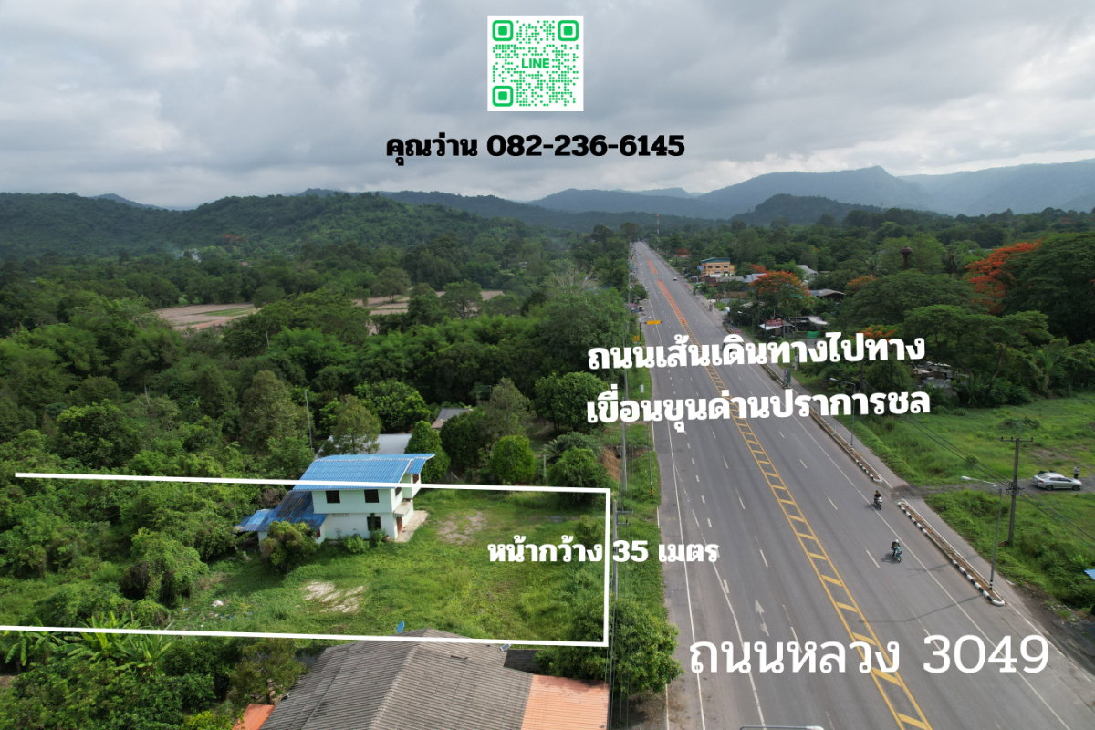 รูป ขายที่ดิน 2 ไร่ 3 งาน 42 ตารางวา ติดถนนหลวงเส้นท่องเที่ยวนครนายก หน้ากว้าง 35 เมตร ระวางสี่เหลี่ยมผืนผ้าสวย - รูปที่ 2/20