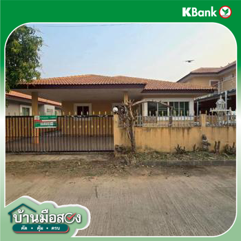 รูป บ้านเดี่ยว 56 ตร.วา ศรีมาย หนองปลิง เมืองนครสวรรค์ นครสวรรค์ 1.9M - รูปที่ 32/34