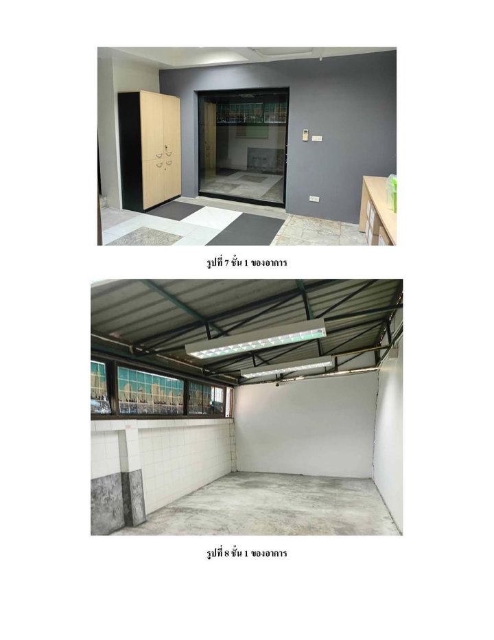 รูป ให้เช่าสำนักงาน ติดถนนใหญ่ เดินทางสะดวก - รูปที่ 4/10