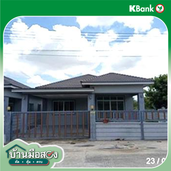 picture HOME 72.6 Sq.w. Nikhom Pattana Rayong for 2.8M - 38/40