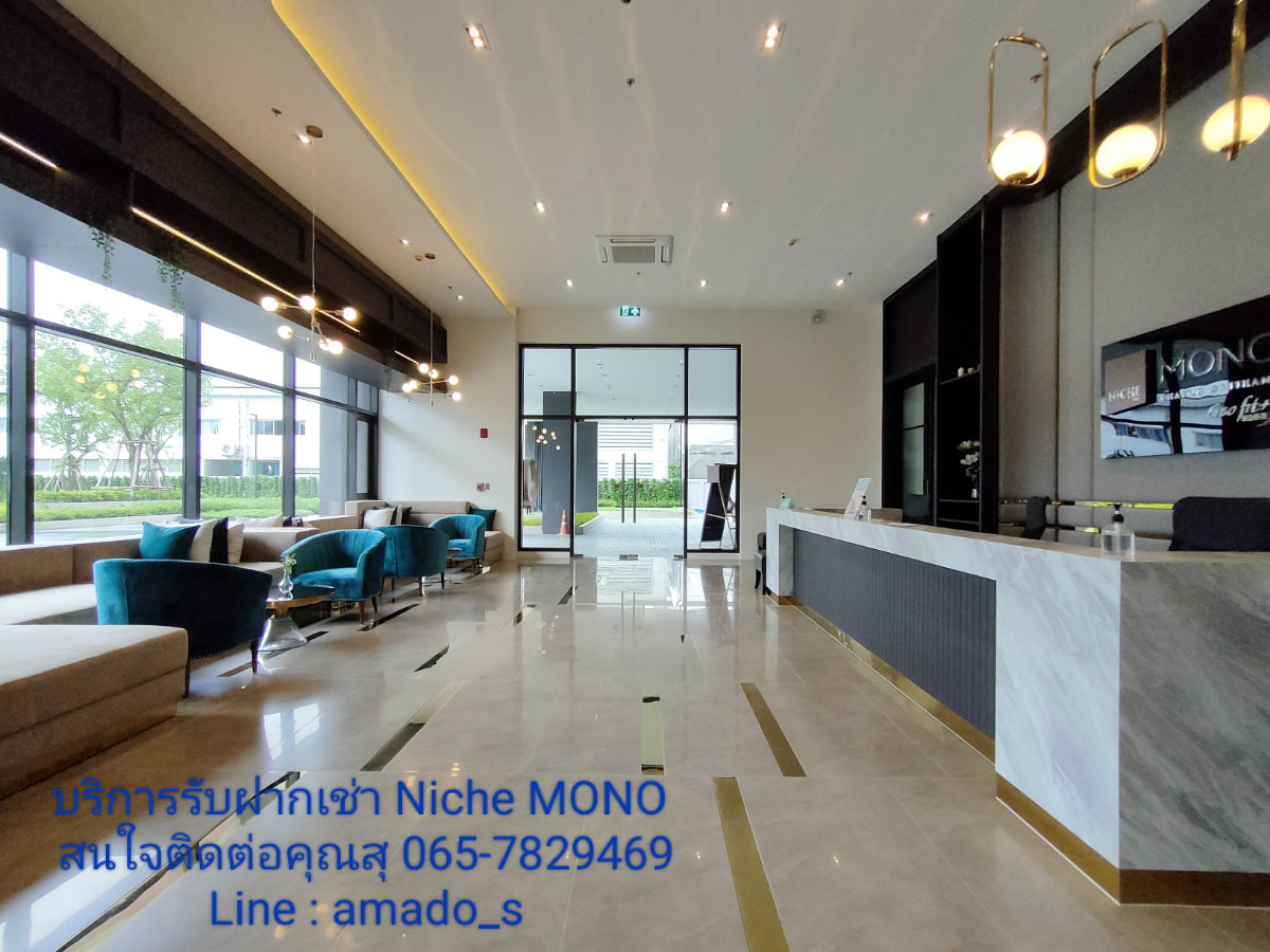picture For Rent Condo Niche MONO Chaengwattana - 21/24