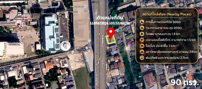 ที่ดิน การไฟฟ้าส่วนภูมิภาค (กฟภ.) : ขายที่ดินทำเลทอง 90 ตร.ว. ใกล้ทางด่วนศรีรัชเพียง 500 ม. สิ่งอำนวยความสะดวกครบ!