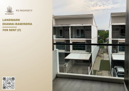 รูปภาพ Townhouse for rent 📍 Landmark Ekamai-Ramindra 📍 3 bedrooms, 4 bathrooms, fully furnished and equipped with appliances.