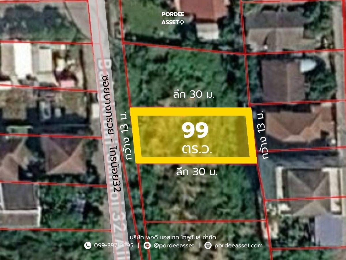 รูป ขาย!! ที่ดินเปล่า ซอยบางกรวย-ไทรน้อย32 (ขนาด 99 ตร.ว.) เดินทางสะดวก ใกล้ทั้งสะพานพระราม5 และถนนราชพฤกษ์ ต.บางสีทอง อ.บางกรวย นนทบุรี - รูปที่ 2/11