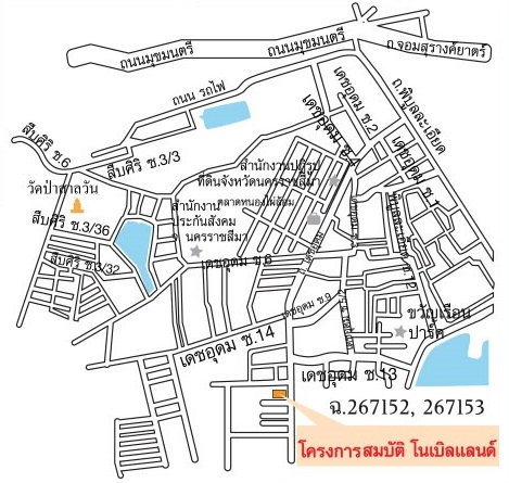 รูป อาคารพาณิชย์ 4 ชั้น บนที่ดินเนื้อที่ 77.5 ตร.ว. โครงการสมบัติ โนเบิลแลนด์ อ. เมืองนครราชสีมา จ. นครราชสีมา (ติดต่อ คุณปิยะพันธ์) - รูปที่ 8/9
