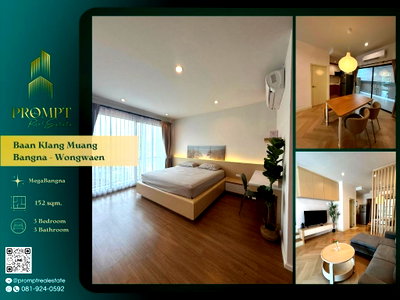 บ้านเดี่ยว สมุทรปราการ : AB06021 - Baan Klang Muang Bangna - Wongwaen : MegaBangna