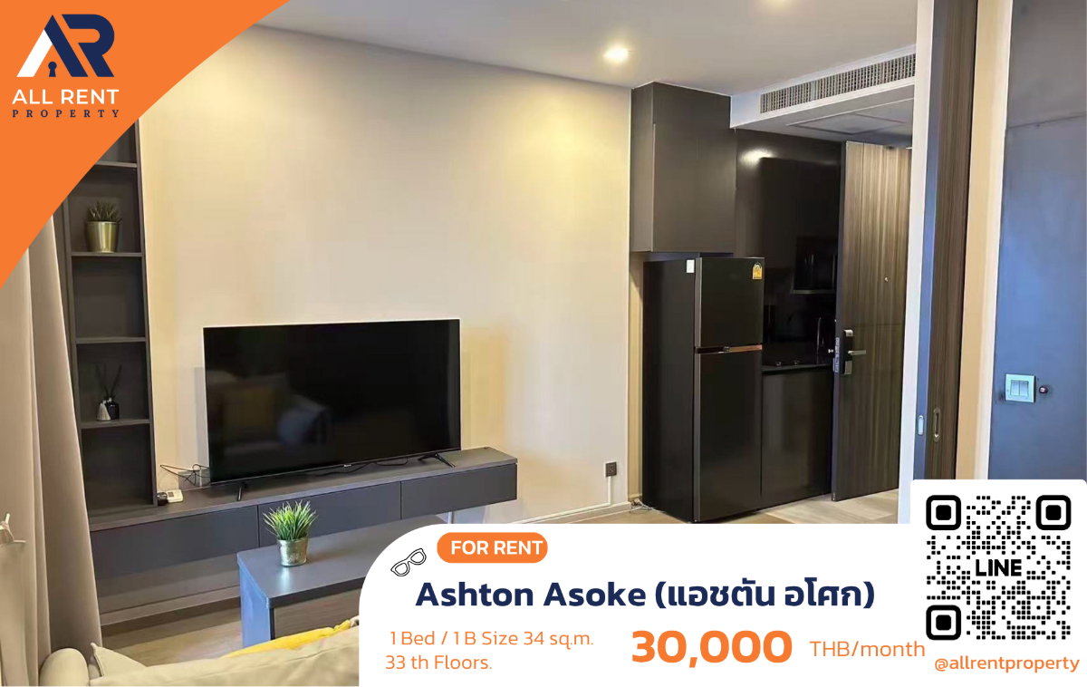 รูป 🔥 ปล่อยเช่าด่วน! Ashton Asoke ✨ 1 ห้องนอน 34 ตร.ม. ชั้น 33 💰 เพียง 30,000 บาท/เดือน 🌆 High Floor วิวเมืองสวย พร้อมเข้าอยู่ - รูปที่ 1/7