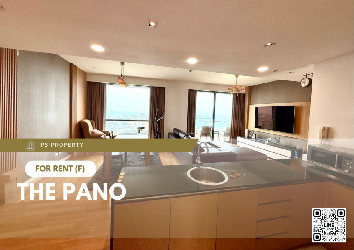 รูป ให้เช่า 🔥 The Pano 🔥 2 ห้องนอน 2 ห้องน้ำ เฟอร์นิเจอร์ และ เครื่องใช้ไฟฟ้าครบ  - รูปที่ 1/9