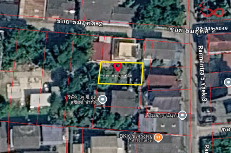 Land for sale, 40 sq wah, Bang Khen