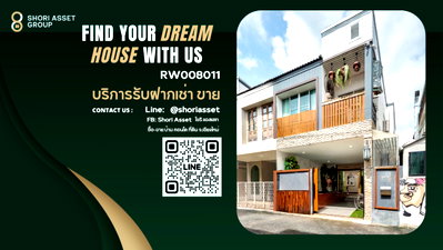 ทาวน์โฮม ถนนสมโภชเชียงใหม่ 700 ปี  : ขายทาว์นโฮม สุเทพ มีสระว่ายน้ำ สามารถปล่อยรายวันได้ ให้ความหรูหราเหมือนโรงแรม 5 ดาว ตกแต่งภายในแบบเซน เหมาะกับนักลงทุน -SW003704 