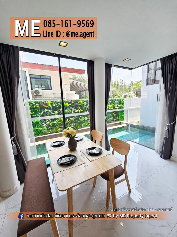 รูป ปล่อยให้เช่า บ้านแฝด Pool Villa 3.5 ชั้น พระราม 9 ซอย 51 (แยก 9) สุดหรู ตกแต่งใหม่ พร้อมอยู่ ​ โทร 064-954-9619 (RTW11-43) - รูปที่ 20/21