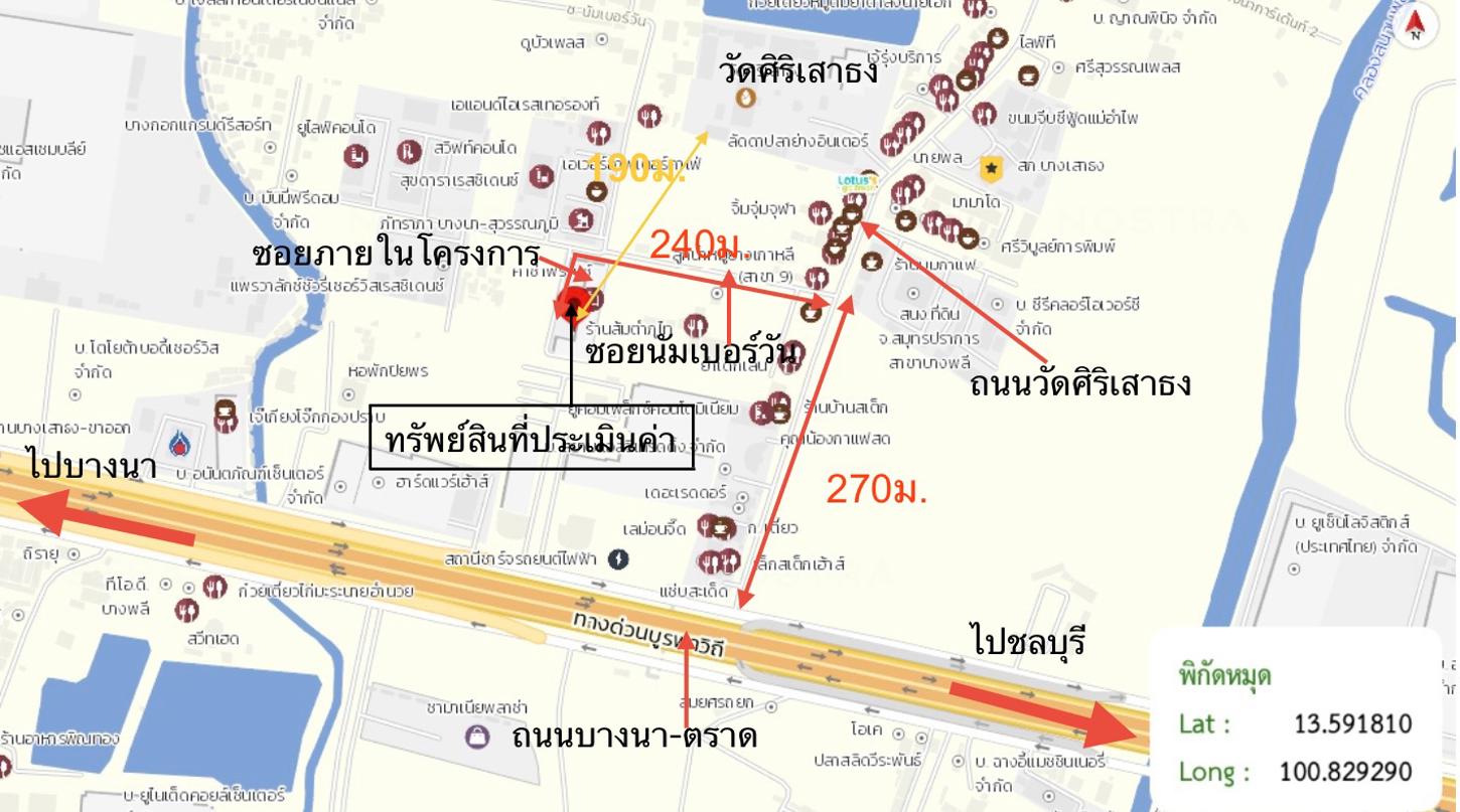 รูป คอนโดมิเนียม 22.2 ตร.ม. คาซ่า ฟรานซ์ เอแบค บางนา บางเสาธง สมุทรปราการ 1.6M - รูปที่ 17/18
